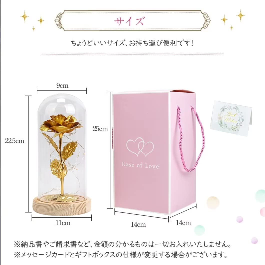 Amazon｜枯れない花 バラ 造花 LEDライト 電池式 24Kゴールドローズ