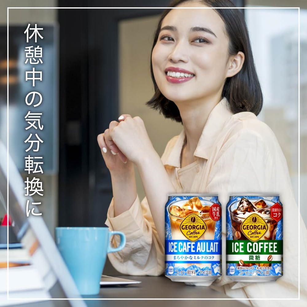 Amazon.co.jp: コカ・コーラ ジョージア アイスカフェオレ280g缶 ×24本 Amazon.co.jp: コカ・コーラ ジョージア アイスカフェオレ280g缶 ×24本