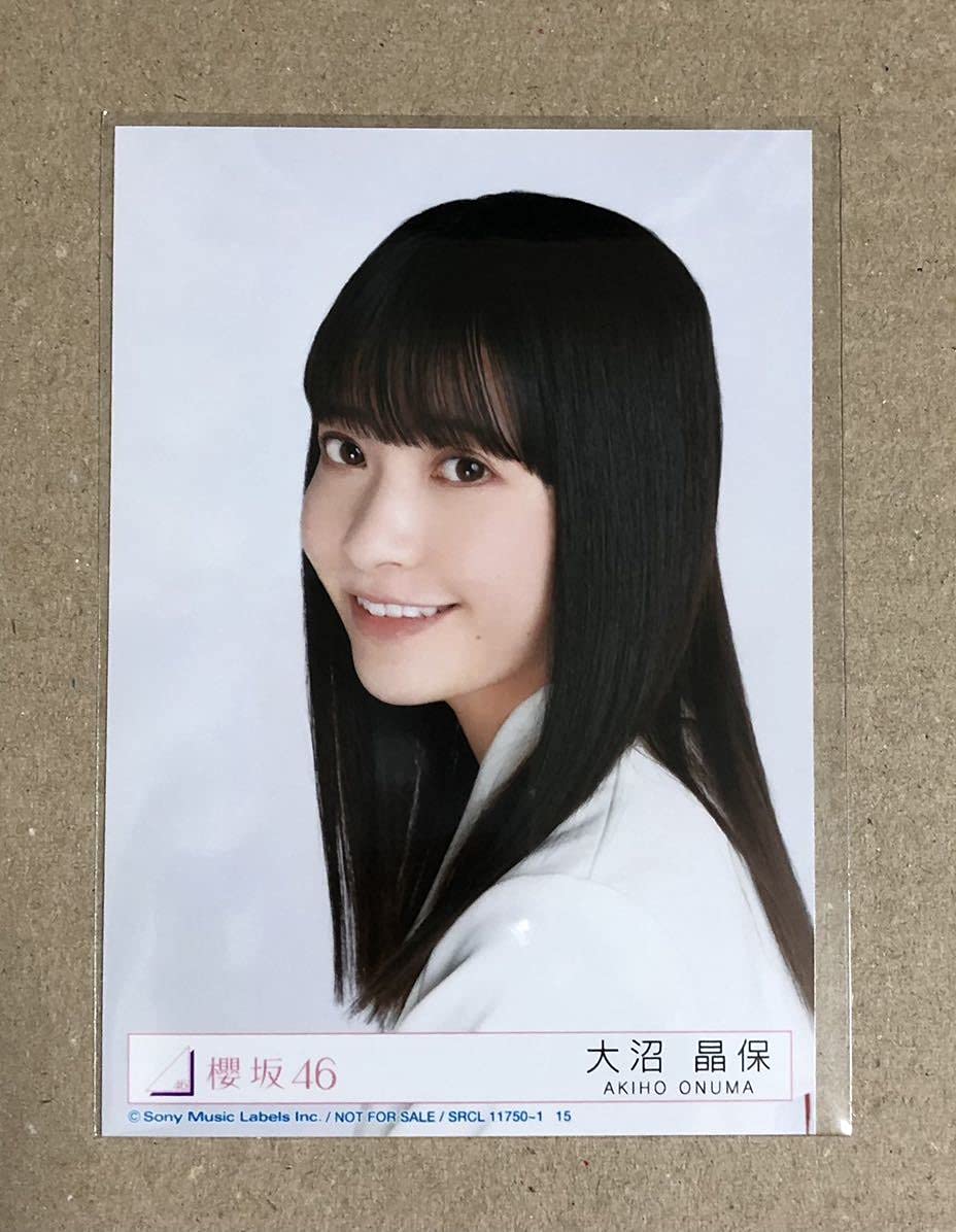 Amazon.co.jp: 櫻坂46 BAN 封入生写真 大沼晶保 ヨリ : おもちゃ