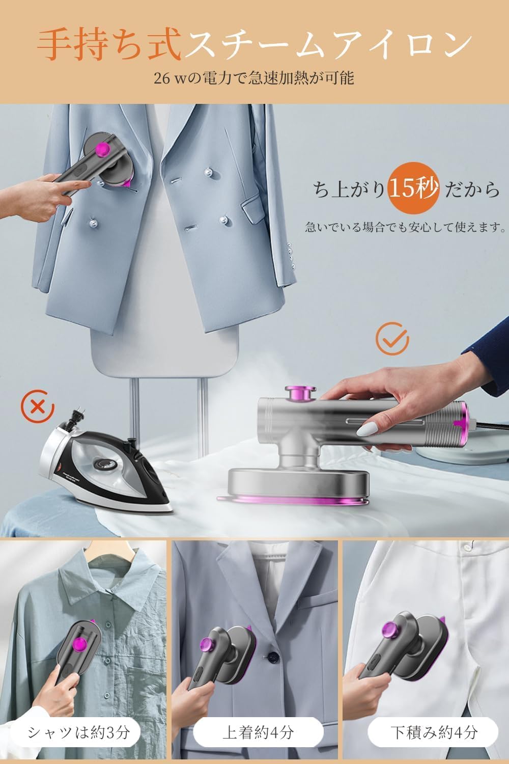 Amazon | 【人気商品】スチームアイロン 熨斗 衣類スチーマー