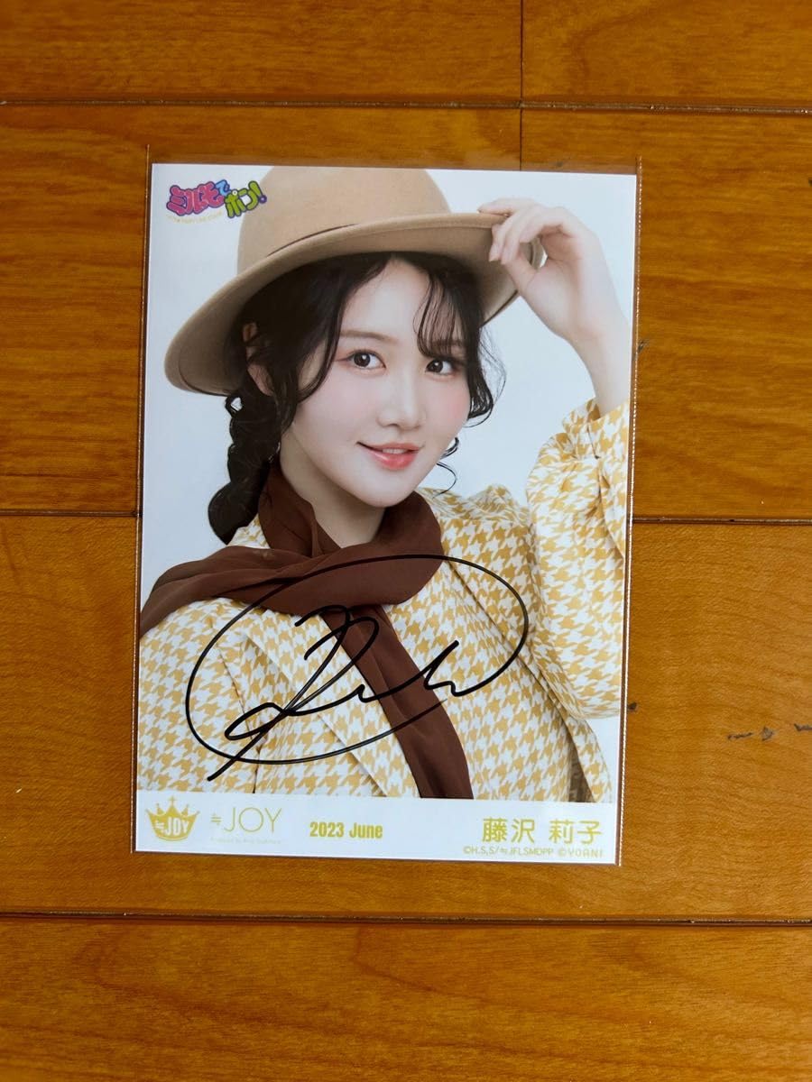 Amazon.co.jp: ≒JOY ニアジョイ 藤沢莉子 直筆 : 文房具・オフィス用品