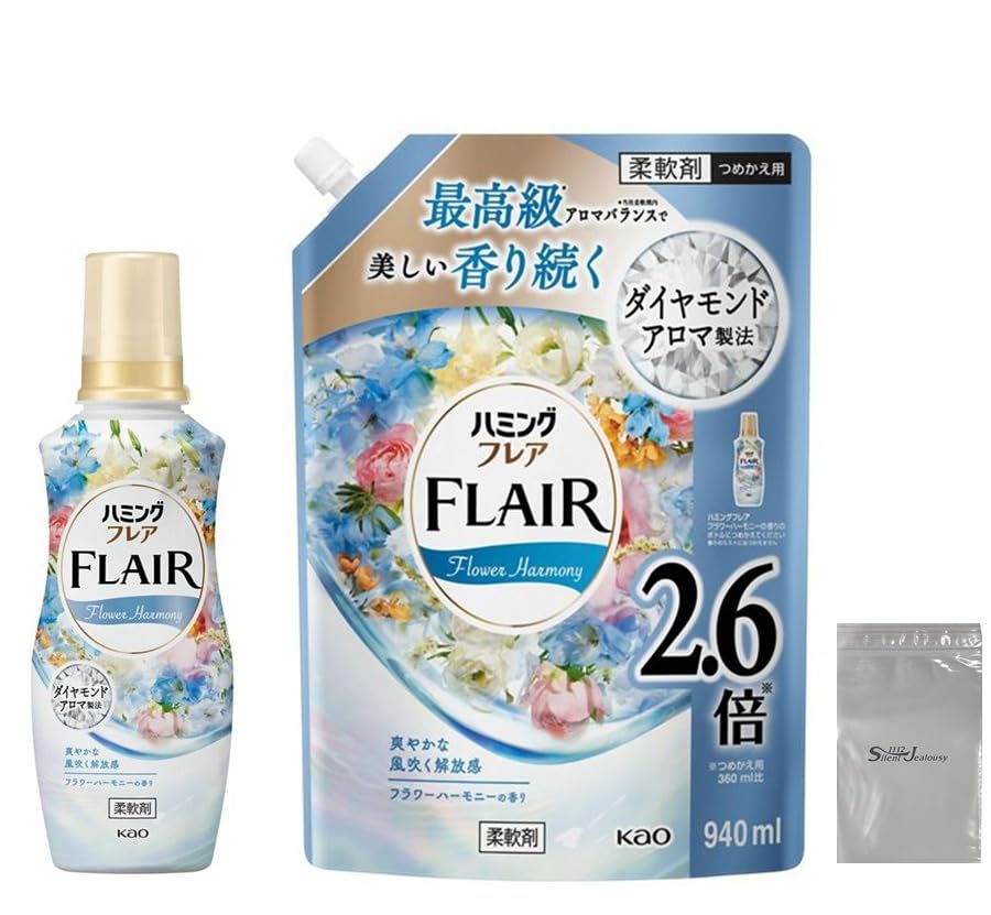 Amazon | 大容量 ハミングフレア 柔軟剤 みずみずしさアップ！ 爽やか