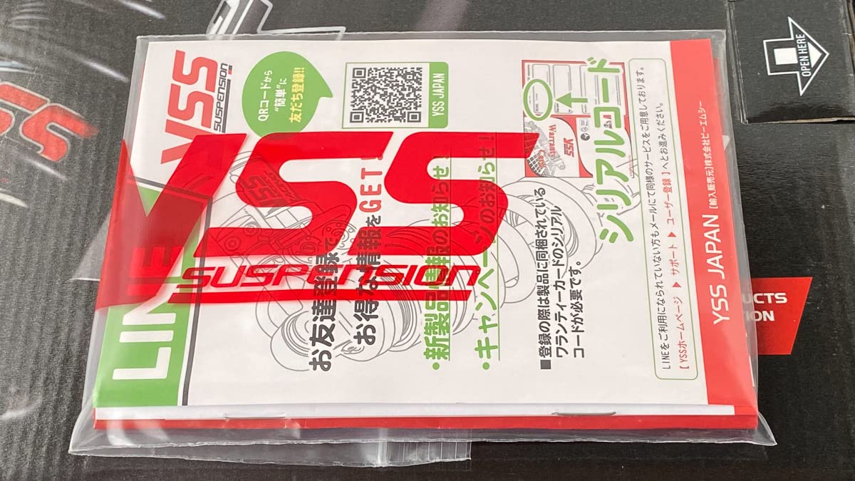 Amazon.co.jp: YSS CB750(RC42) リアツインショック Z362 350mm PMC