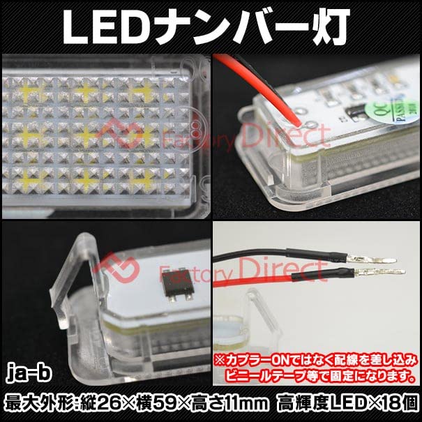 Amazon | ファクトリーダイレクト LEDナンバー灯 ll-ja-b01 Jaguar