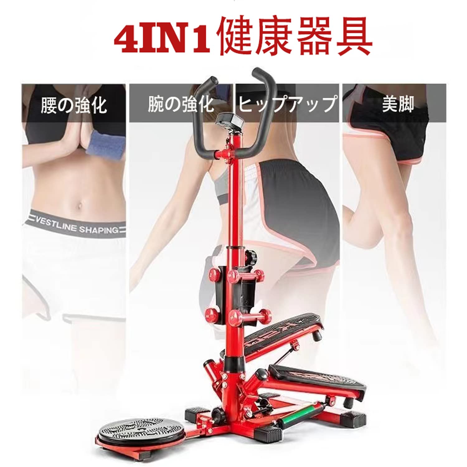 Amazon | HRouGE 【2022】ステッパー 自宅で有酸素運動 健康ステッパー