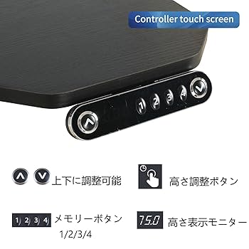 電動式昇降150*101cmゲーミングデス71-117CM 高さメモリー機能 Amazon | BilBil デスク パソコンラック つくえ 電動昇降式 机