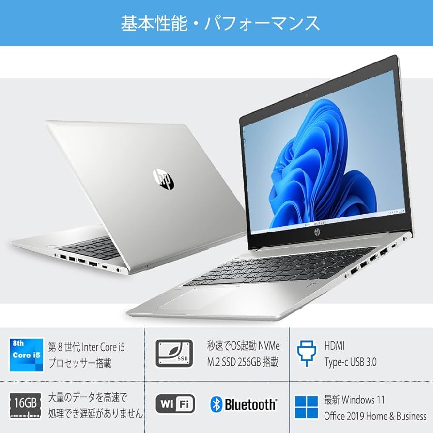 Amazon.co.jp: ノートパソコン Windows11 HP ProBook 450 G6 整備済