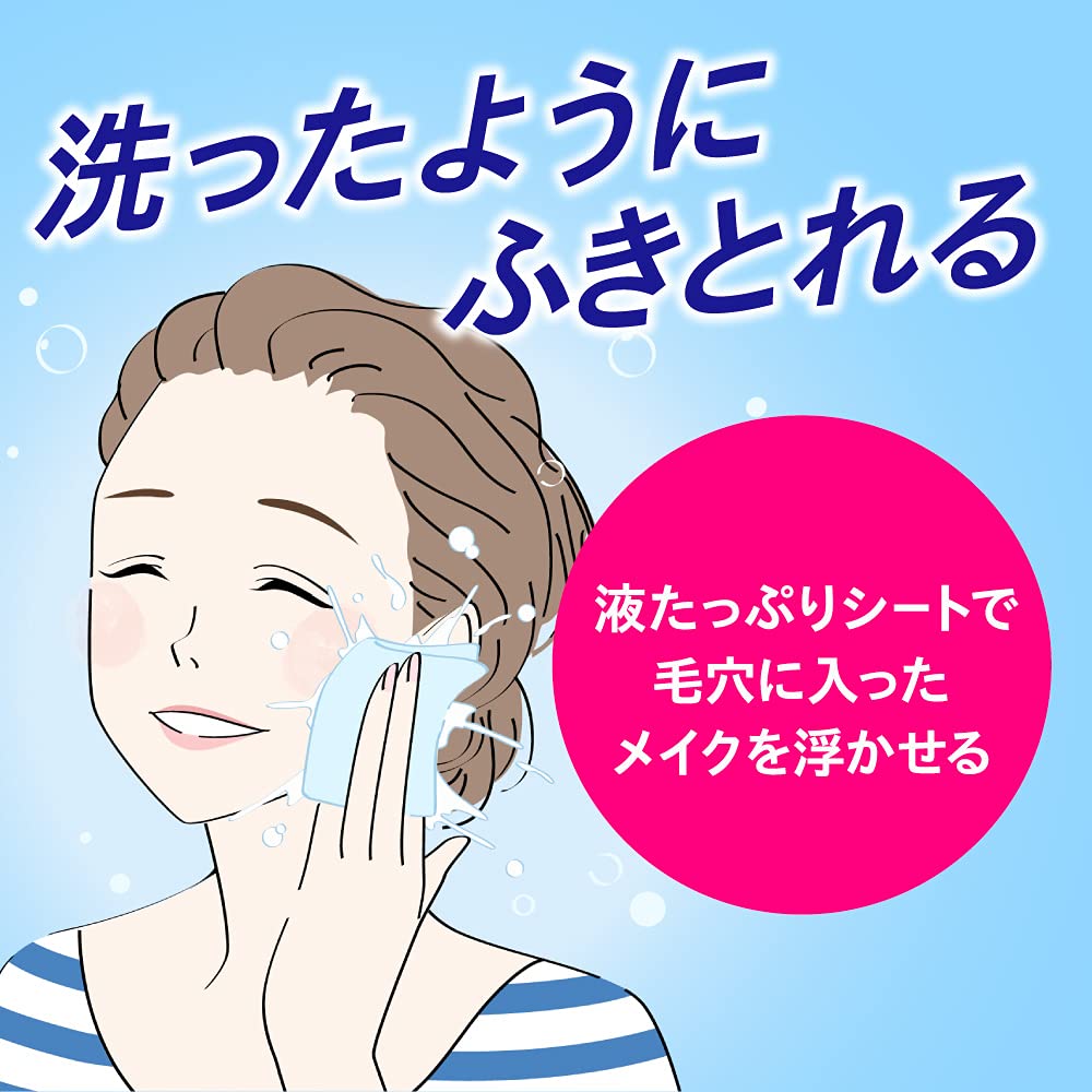 Biore Desmaquillante de maquillaje, 60 hojas