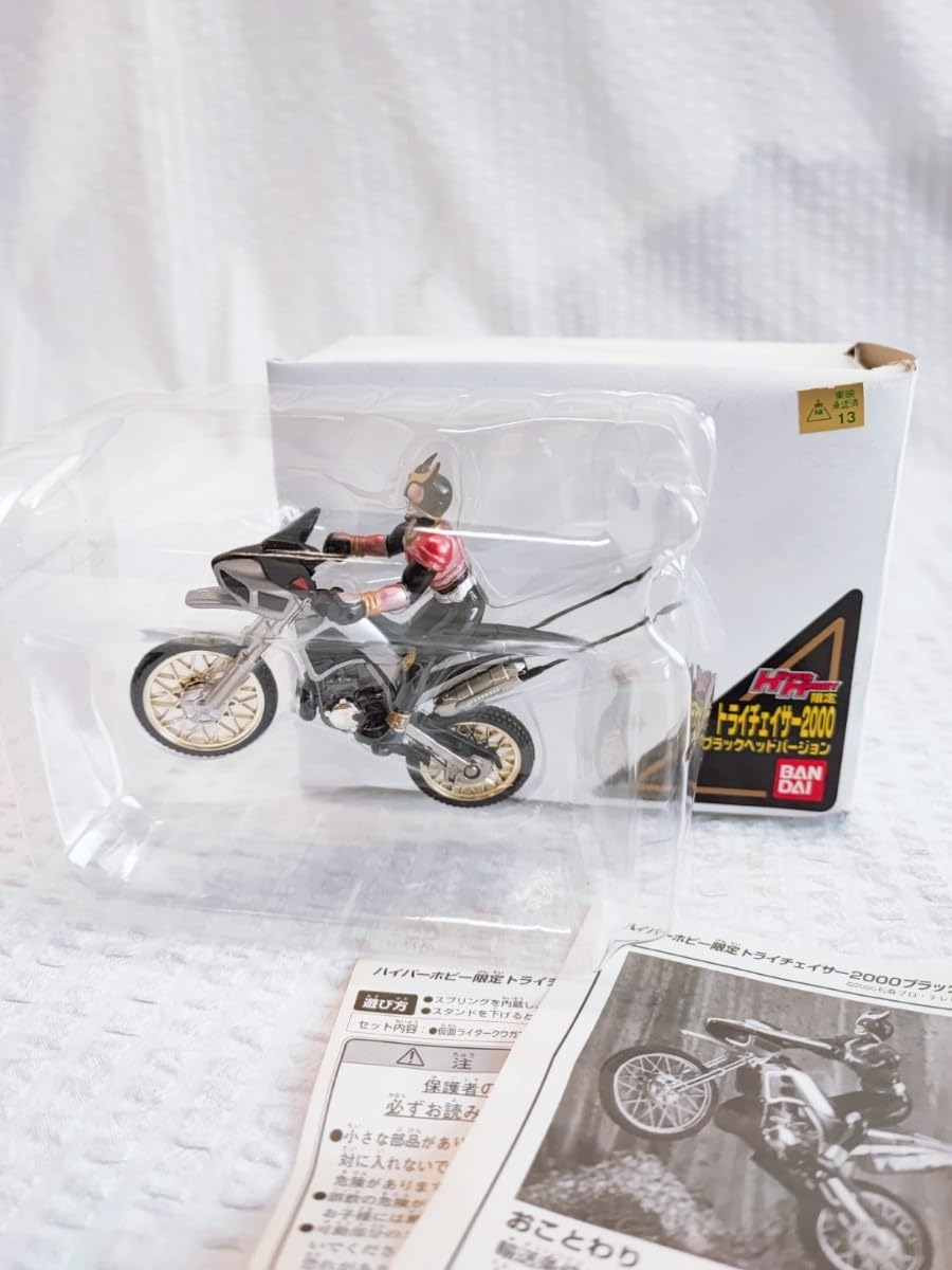 ハイパーホビー限定 仮面ライダークウガ トライチェイサー2000 ブラックヘッド Amazon.co.jp: ハイパーホビー 限定 トライチェイサー 2000 ブラック