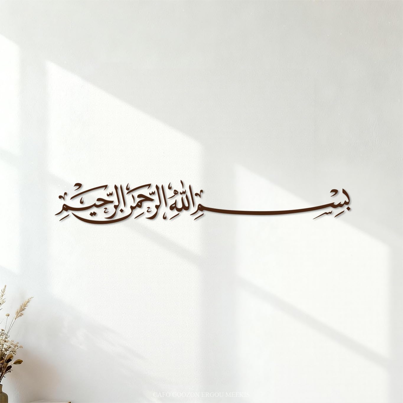 Ergou Stickerdecal-81645 Arabic Calligraphy Of Bismillah. First Verse Of The Holy Quran In The Name Of Allah The Merciful Lettering Decals 14X93.3cm Art Mural Painting Coffee