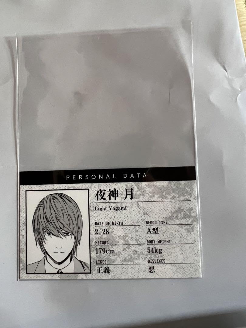 Amazon.co.jp: DEATHNOTE デスノート展 プロフィールカード