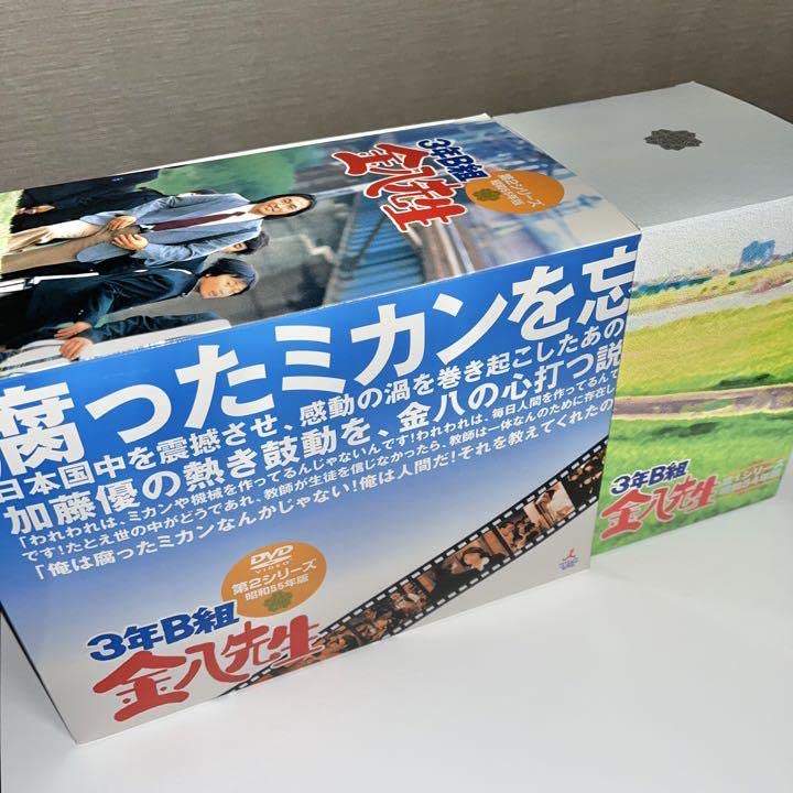 Amazon.co.jp: 3年B組 金八先生 第1 昭和54年 第2シリーズ 昭和55年