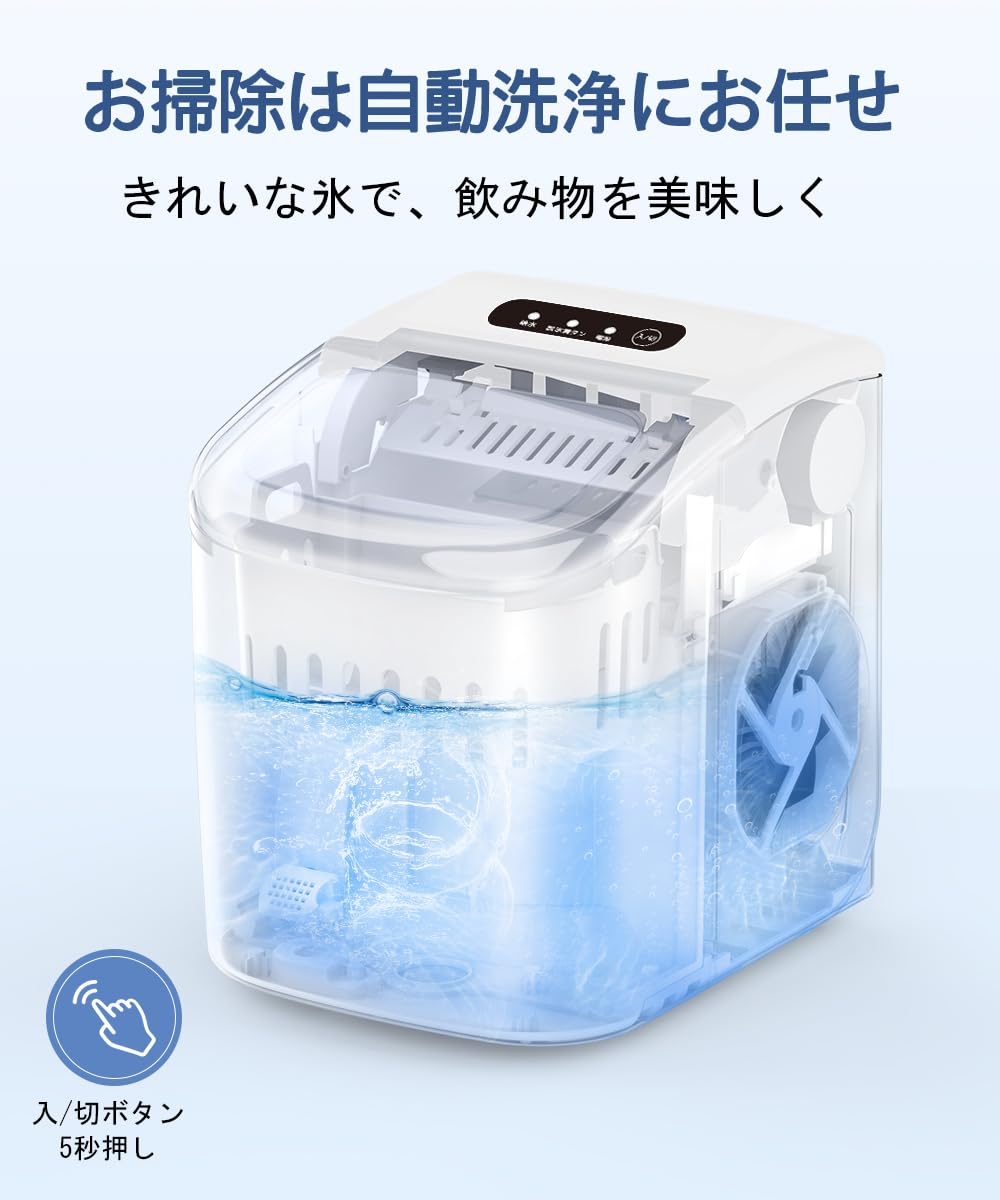 Amazon.co.jp: COWSAR 製氷機 家庭用 6分高速製氷機 自動洗浄機能 1.2L