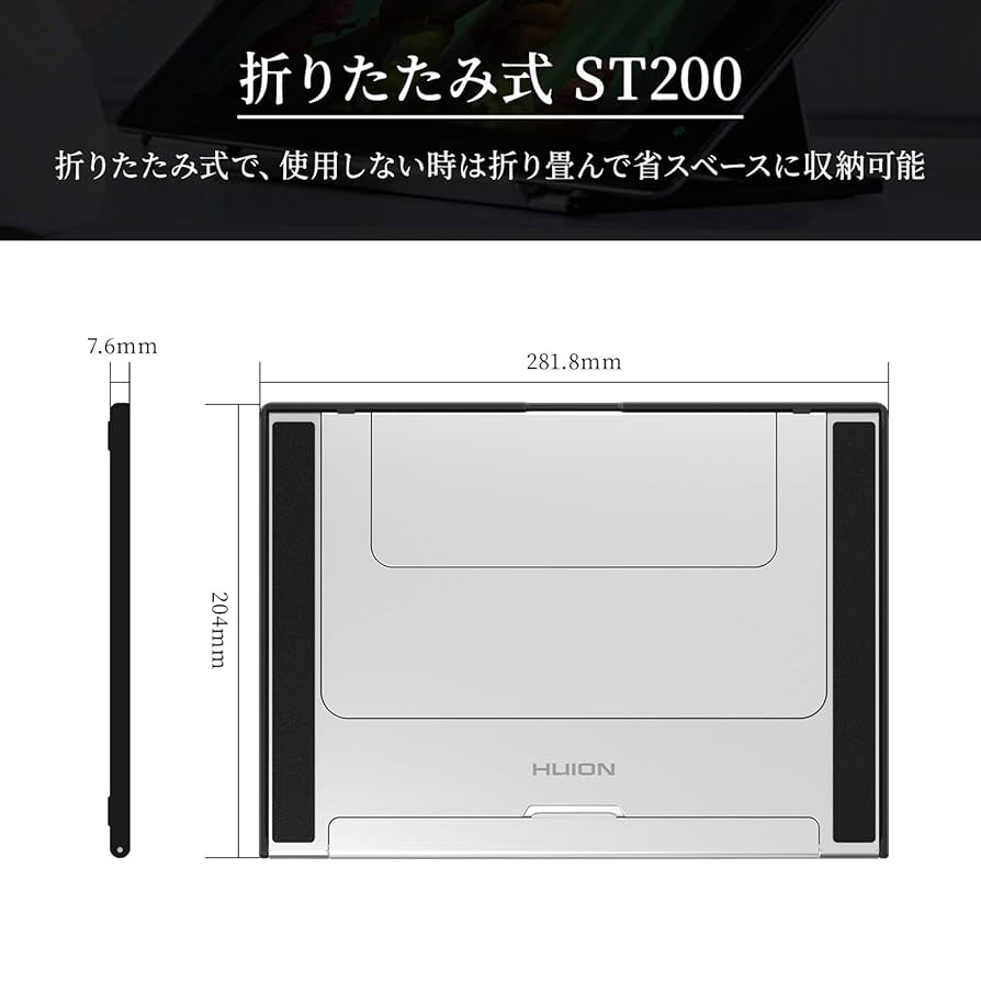 【液タブ】HUION KAMVAS Pro 12 スタンドセット Amazon.co.jp: HUION 液タブ 液晶タブレット スタンド ST300