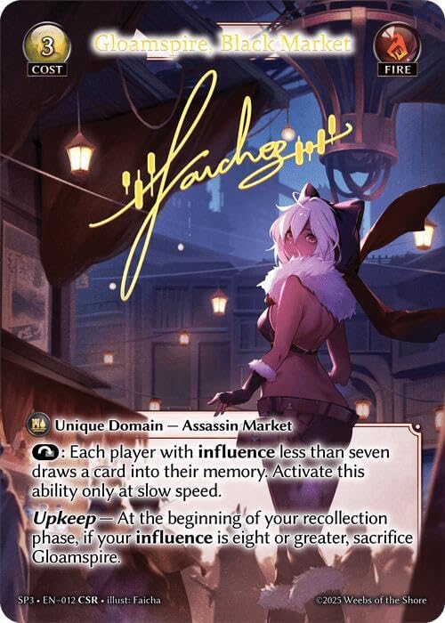 Grand Archive Engulf 4枚 Engulf - Radiant Origins - Grand Archive TCG - TCGplayer.com