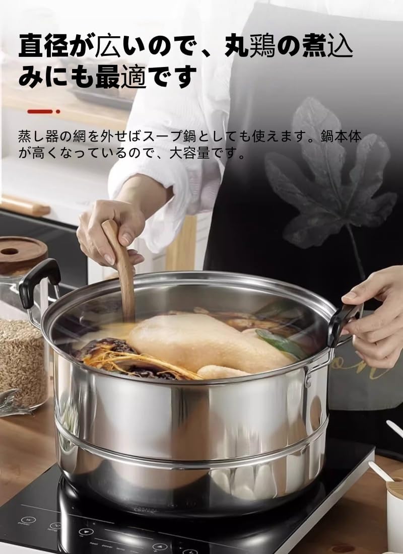 VEKAZ蒸し器 26/28/30/32/34/36cm 6種類ガサイズ ステンレス 鍋蓋付