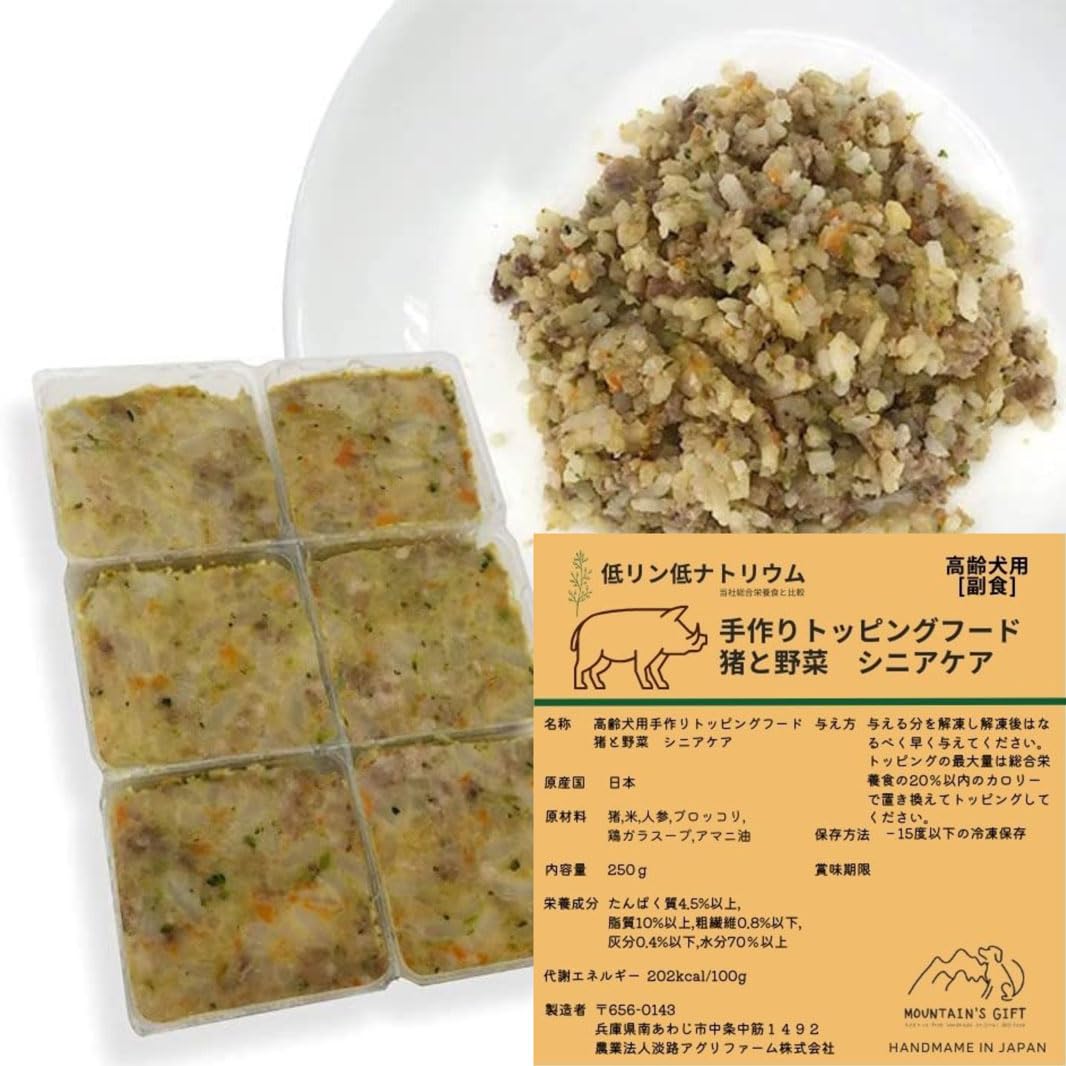 Amazon | マウンテンズギフト [腎臓ケア 猪肉] 手作りトッピングフード