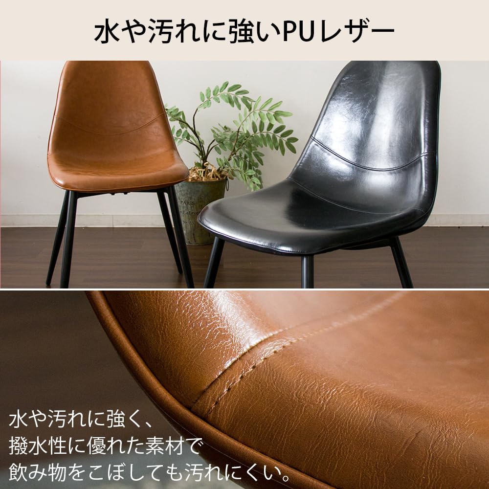 Amazon｜【2脚セット】アイリスプラザ イームズチェア ダイニング 