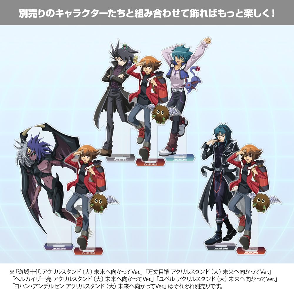 Amazon.co.jp: 【公式】コスパ 遊☆戯☆王デュエルモンスターズGX 描き 