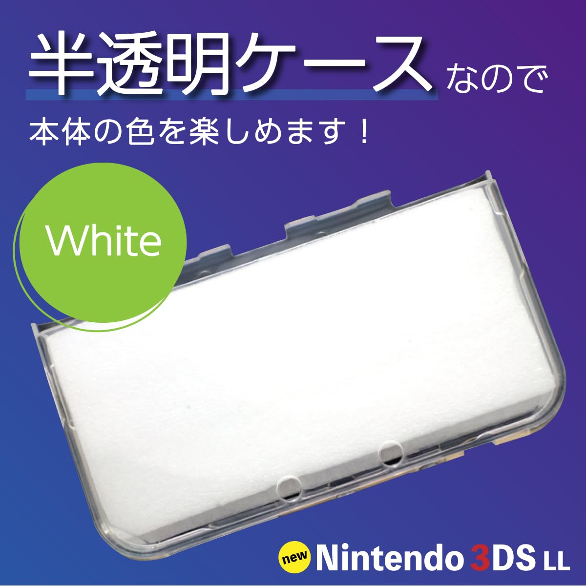 Amazon | Axisiz New3DSLL TPUケース 保護カバー for Nintendo