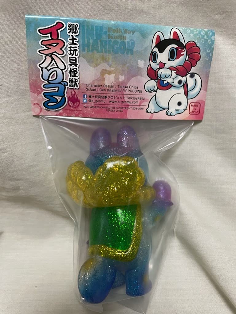 Amazon | ◎ 郷土玩具怪獣 イヌハリゴン 照紗 ソフビ フィギュア 未 