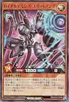 遊戯王 - 遊戯王ラッシュデュエル　ラッシュレア青眼　ブラマジ　ロイヤルデモン 遊戯王ラッシュデュエル 青眼の白龍 ブラックマジシャン