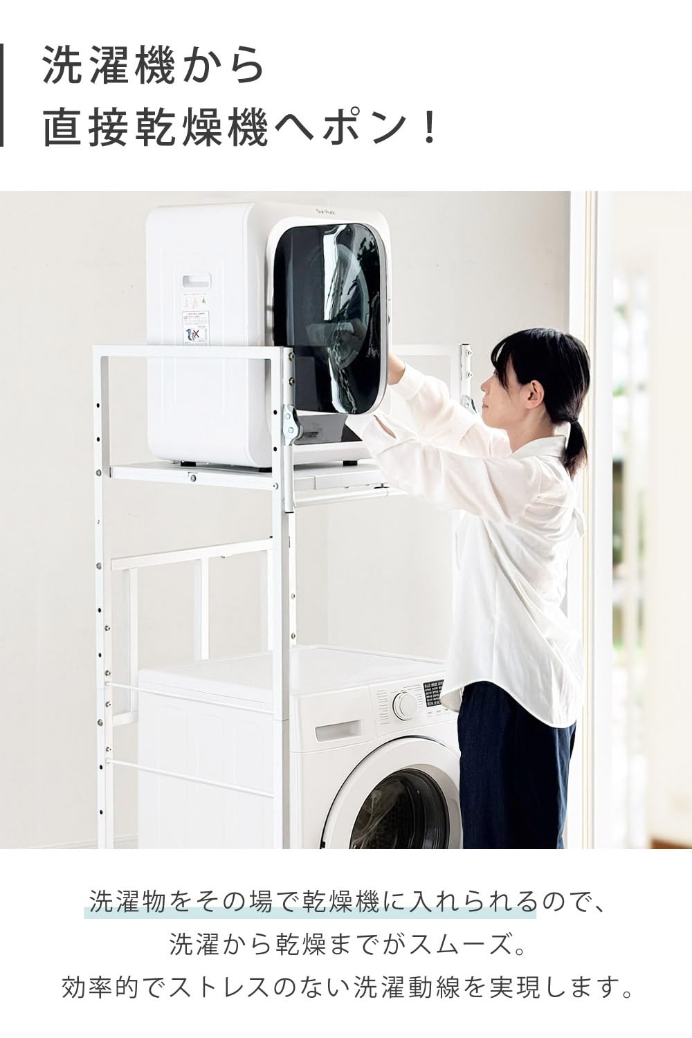 Amazon｜SunRuck 衣類乾燥機ラック ハンガーバー付き 伸縮 耐