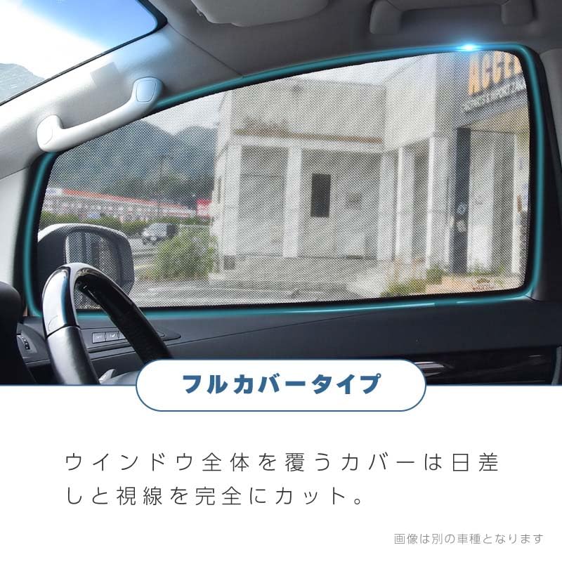 Amazon | ハイエース 200系 サンシェード 車 サイド フロント 運転席