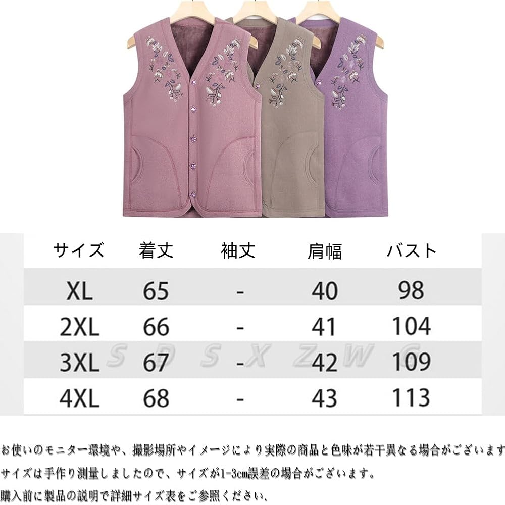 Amazon | [SDSXZWG] ベスト シニア レディース 高齢者 チョッキ