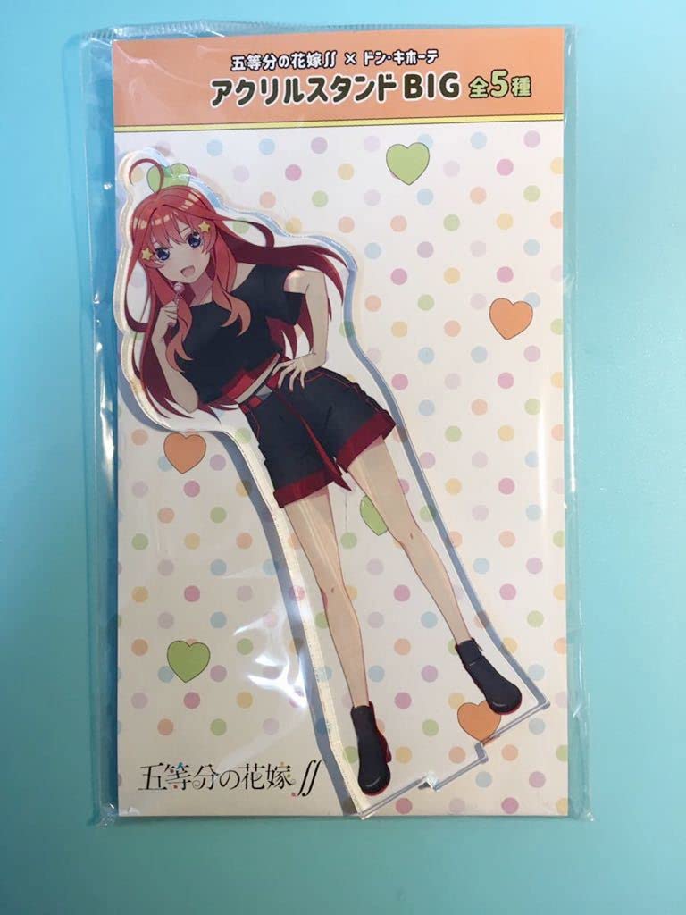 Amazon.co.jp: 五月映画 五等分の花嫁 ドンキホーテ アクリル Amazon.co.jp: 五月映画 五等分の花嫁 ドンキホーテ アクリル