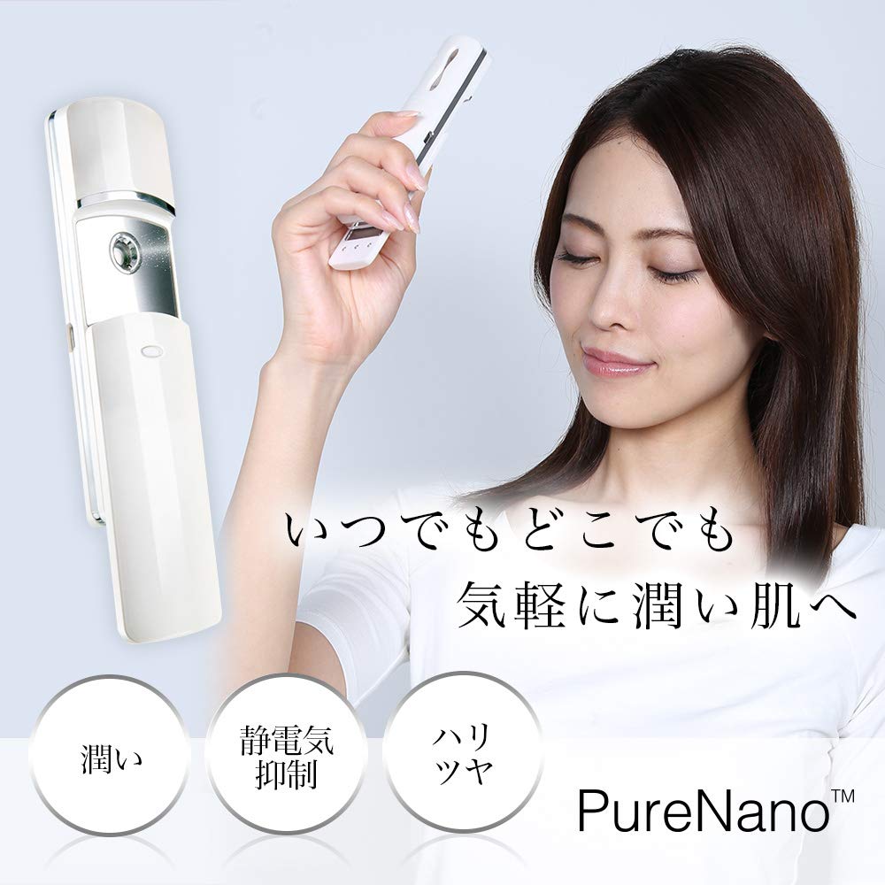 Amazon | The Beautools PureNano (白) ハンディミスト コンパクト