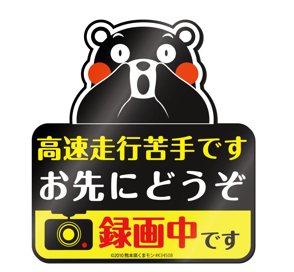 くまもん様的他の方はご遠慮下さい。 くまもん様的他の方はご遠慮下さい。