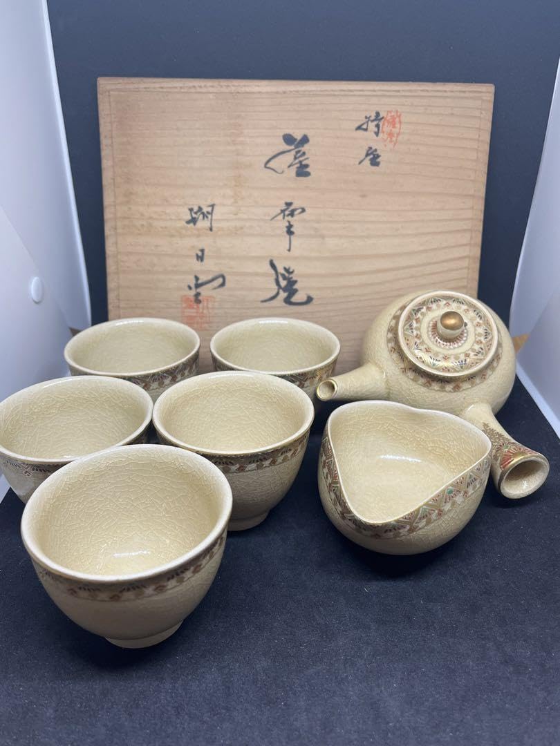 Amazon | 薩摩焼 煎茶器 大辻朝日堂 急須 煎茶碗 湯冷し | ノー 