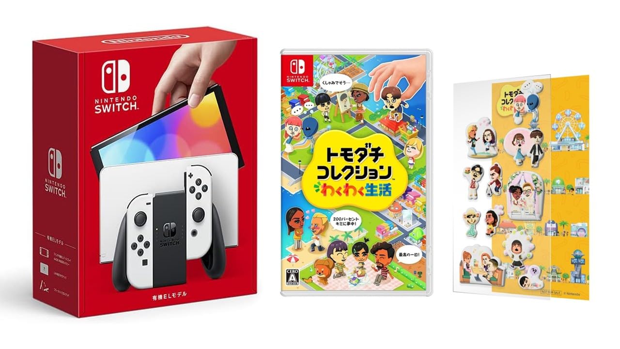 Amazon | Nintendo Switch(有機ELモデル) Joy-Con(L)/(R) ホワイト +