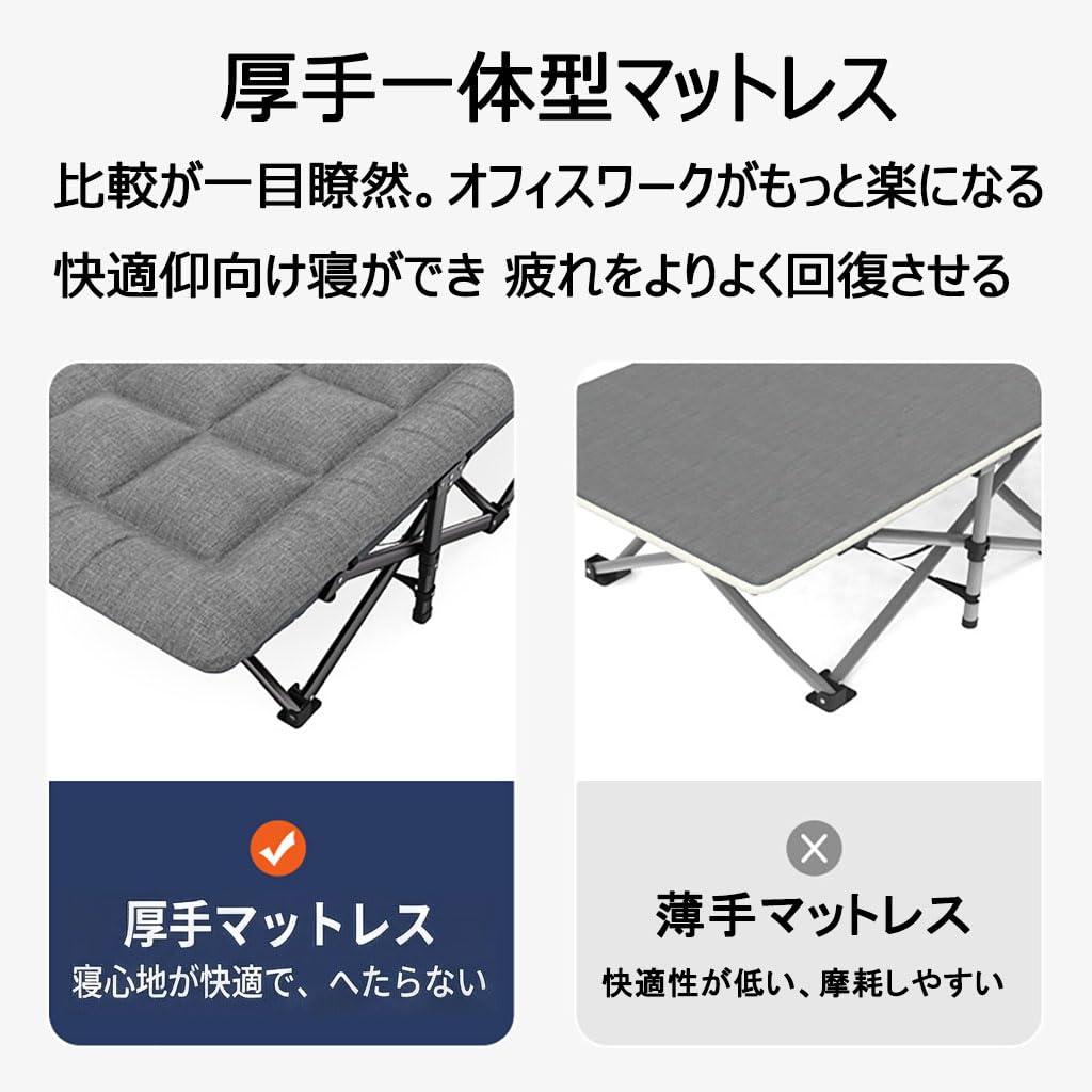 Amazon｜折りたたみベッド コット キャンプ 10本脚 安定性 組み立て