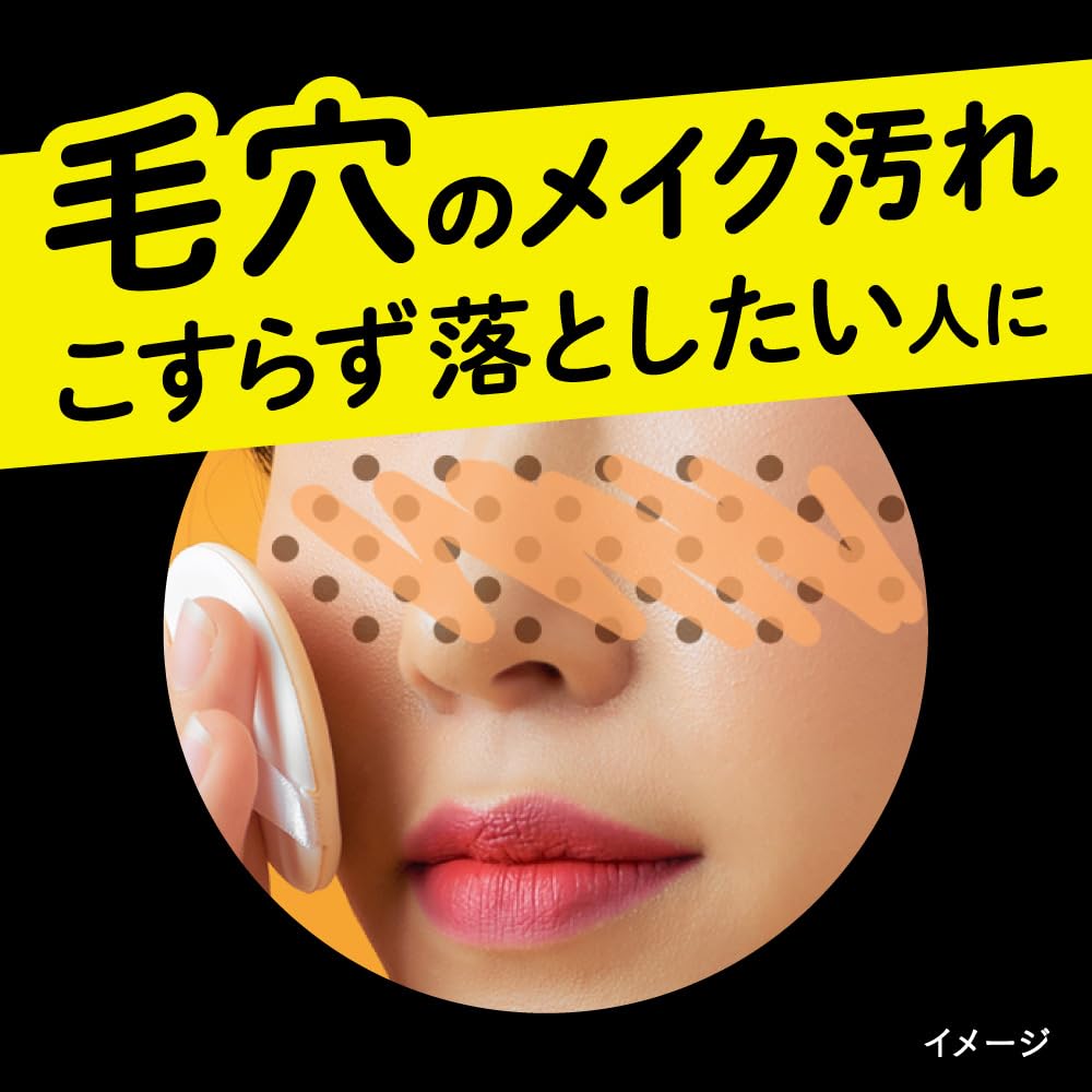 Amazon.co.jp: ビオレ ザクレンズ プラス オイルメイク落とし つめかえ