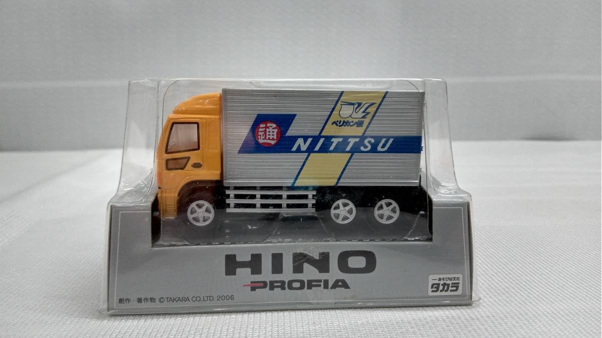 Amazon | チョロQ 日本通運 HINO PROFIA 日通 トラック 店舗受取