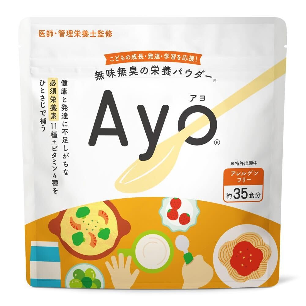 Amazon | 【無味無臭 栄養パウダー】Ayo 35g 35回分 特許出願