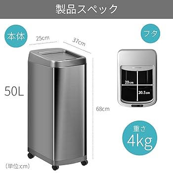 ゆかさま専用　自宅用幸水5キロ箱✖️2 楽天市場】センサーゴミ箱 12L ステルル MCZ-221 自動開閉ごみ箱