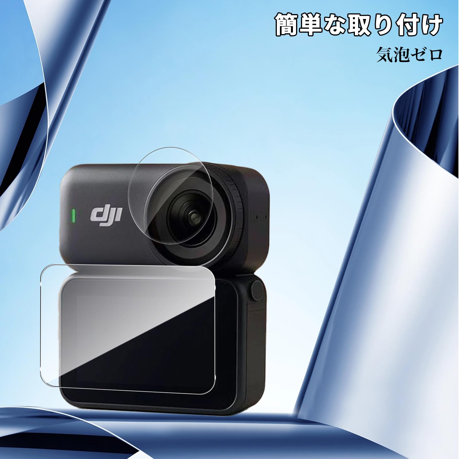 Amazon | 【2+2セット】For DJI Osmo Nano ガラスフィルム(2枚)+カメラ 