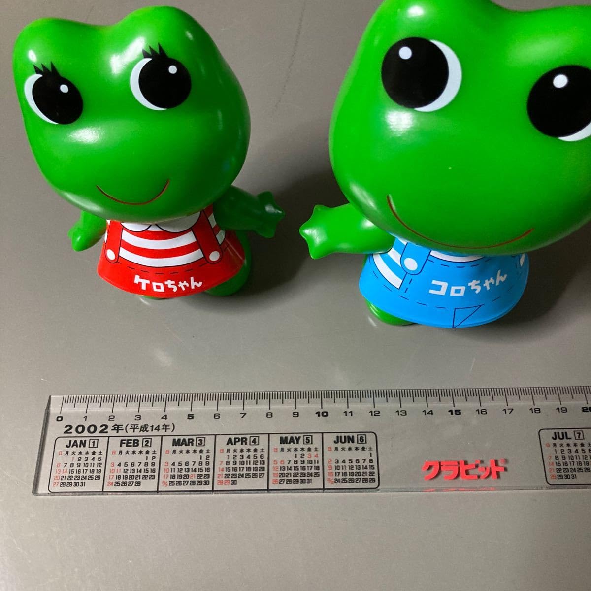 Amazon.co.jp: ケロちゃんコロちゃん : おもちゃ