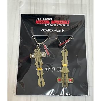 Amazon.co.jp: ミッションインポッシブル ファイナル レコニング