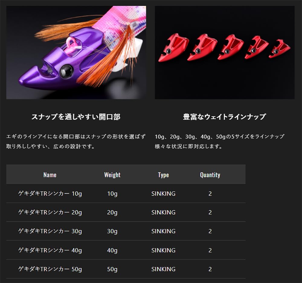 Amazon | ジャッカル(JACKALL) ゲキダキTRシンカー (GEKIDAK Tip Run