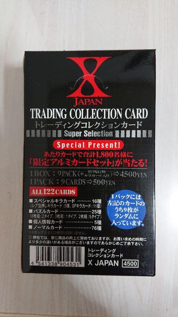 X JAPAN トレカ 1ＢＯＸ 新品未開封 カード 箱 hide レア X JAPAN トレカ 1BOX 新品未開封 カード 箱 hide レア - メルカリ