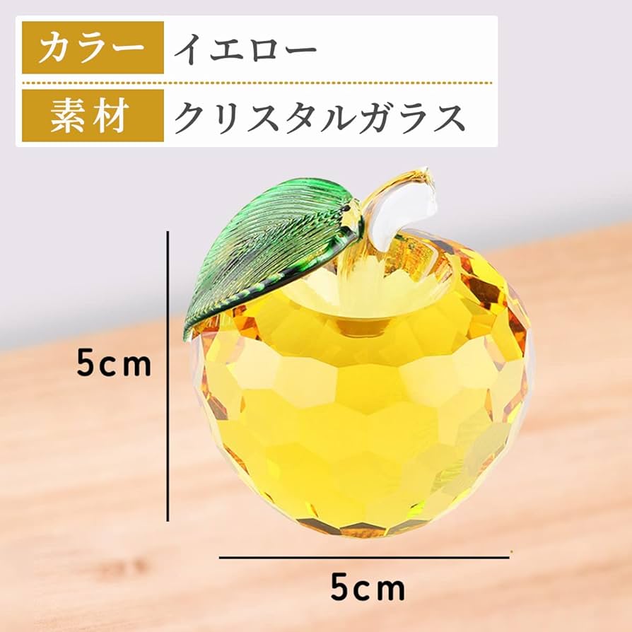 クリスタル　ゴールド　りんご Amazon.co.jp: dodtazz 風水 クリスタル リンゴ 林檎 アイテム