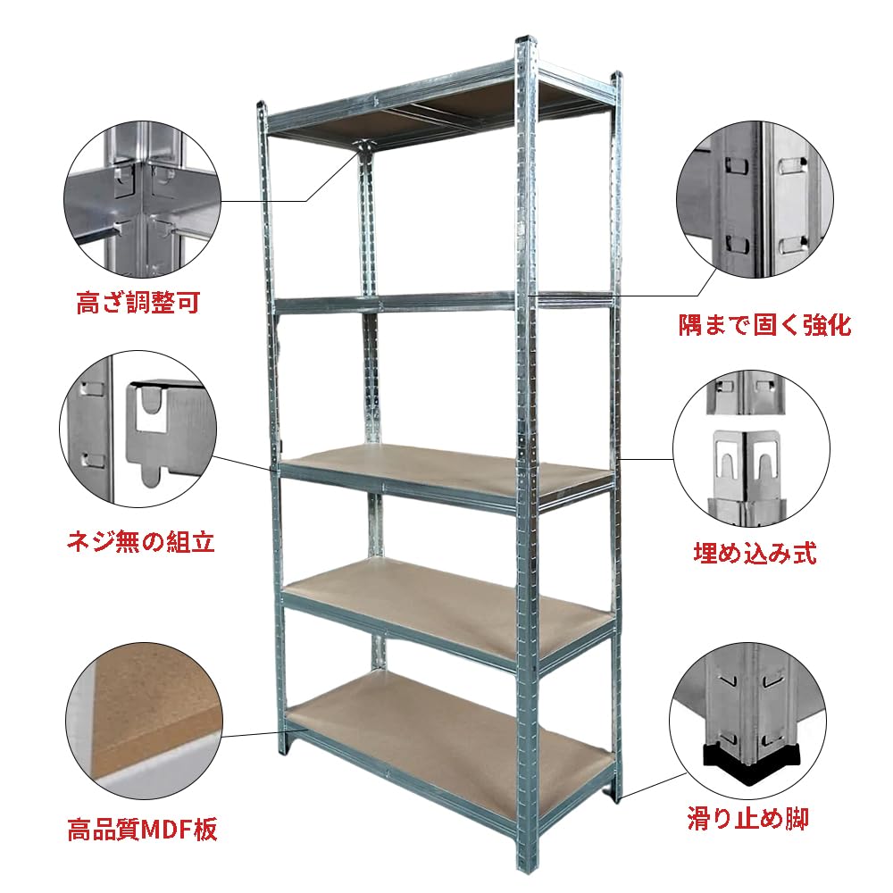 Amazon｜KIZAI 2台セット スチールラック 5段 幅90 奥行40 高さ180cm