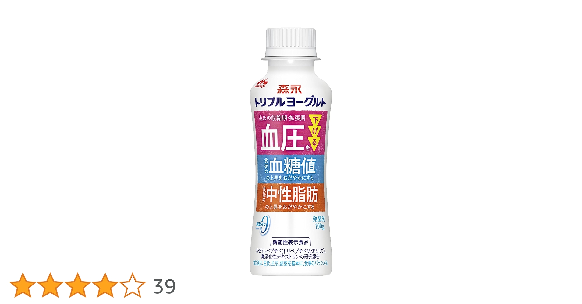 ダイエットドリンク maru ダイエットドリンク maru ダイエットドリンク