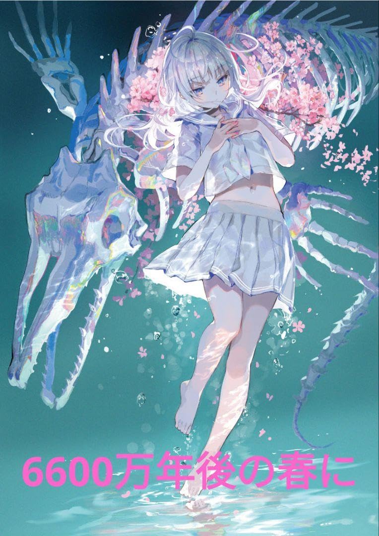 Amazon.co.jp: 桜Exhibition出典作品 藤ちょこ＆ふーみ : おもちゃ