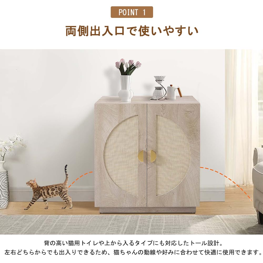 Amazon | unipaws 猫用トイレカバー トールタイプ 棚付き 上から入る