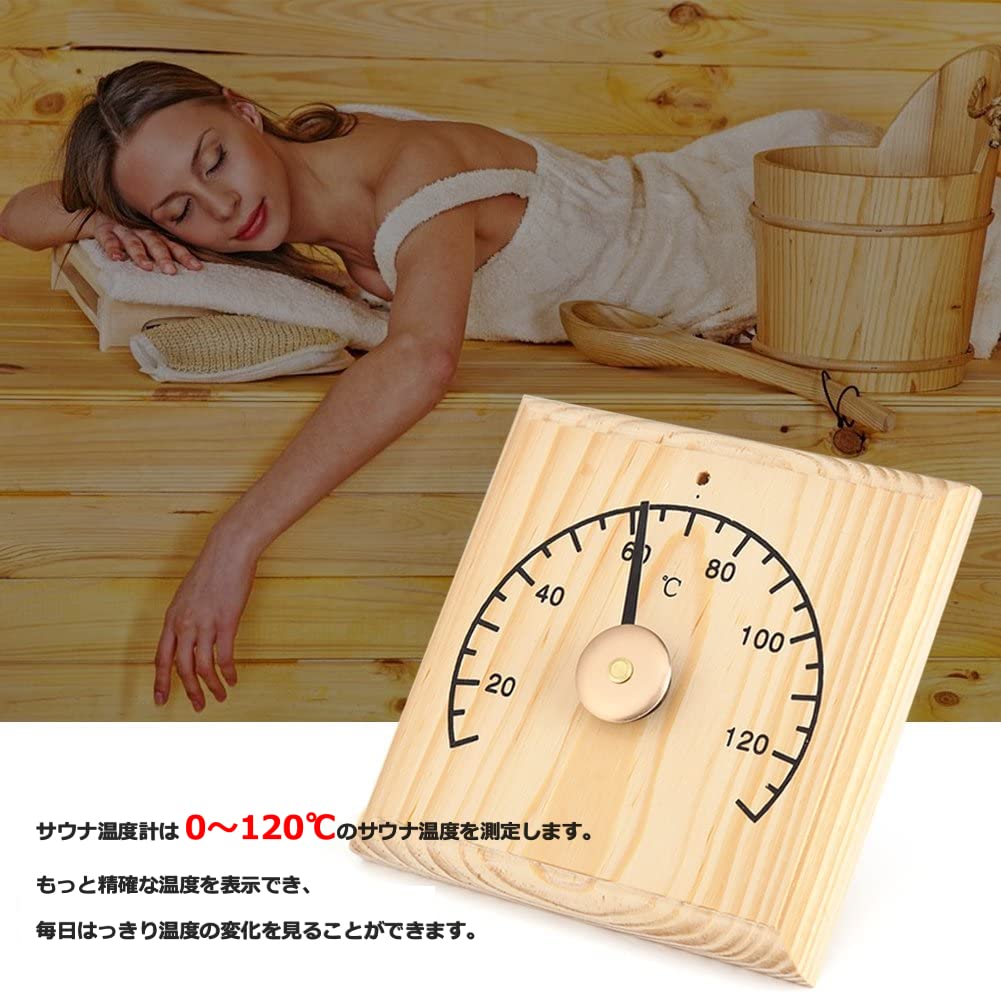 Amazon.co.jp: Yosoo 温度計 サウナ用温度計 大画面 見やすい 壁掛け用